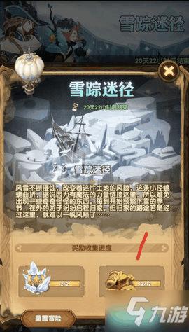 喜气洋洋云米空调新年不冷场，大肚能容云米冰箱欢笑不断电