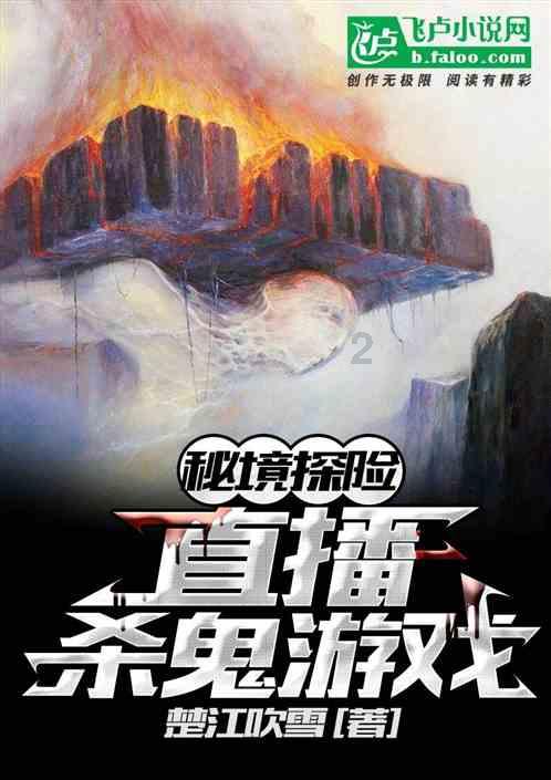 汉王纷争