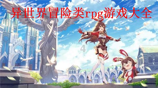 讨鬼传2