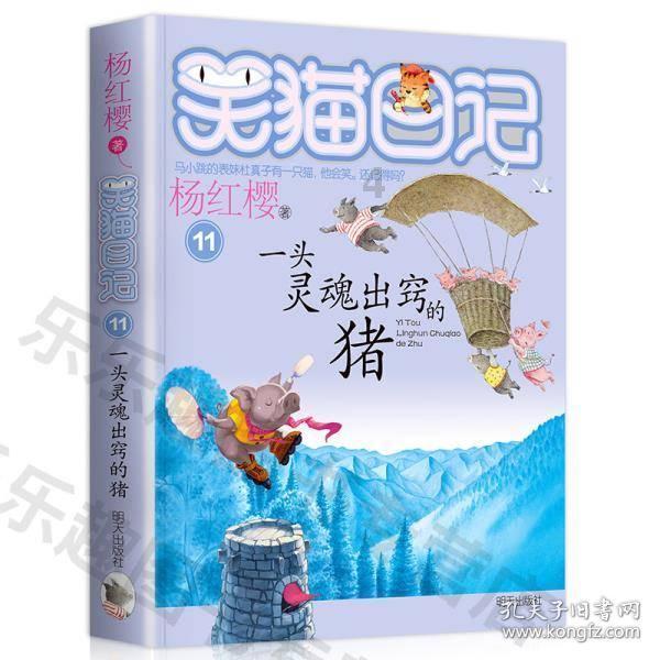 夏季手脚出汗吃什么？游戏画面