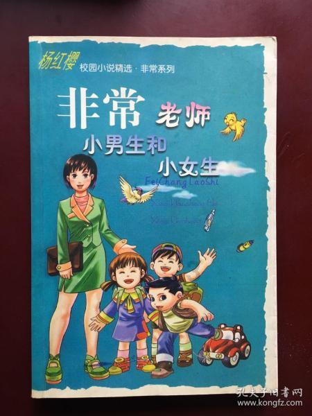 逃离违建房屋4