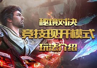请问电脑出现这个怎样解决?游戏画面