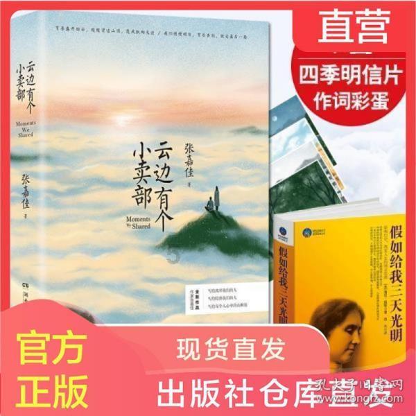 尘埃4