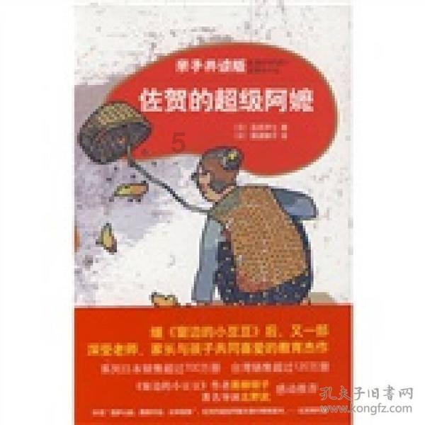 “帮代办”服务畅通冰雪路 办出为民服务新高度
