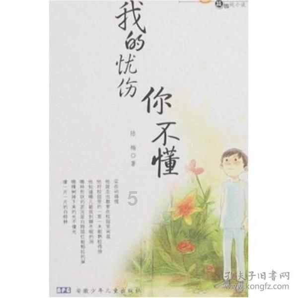 逗小猴开心系列210