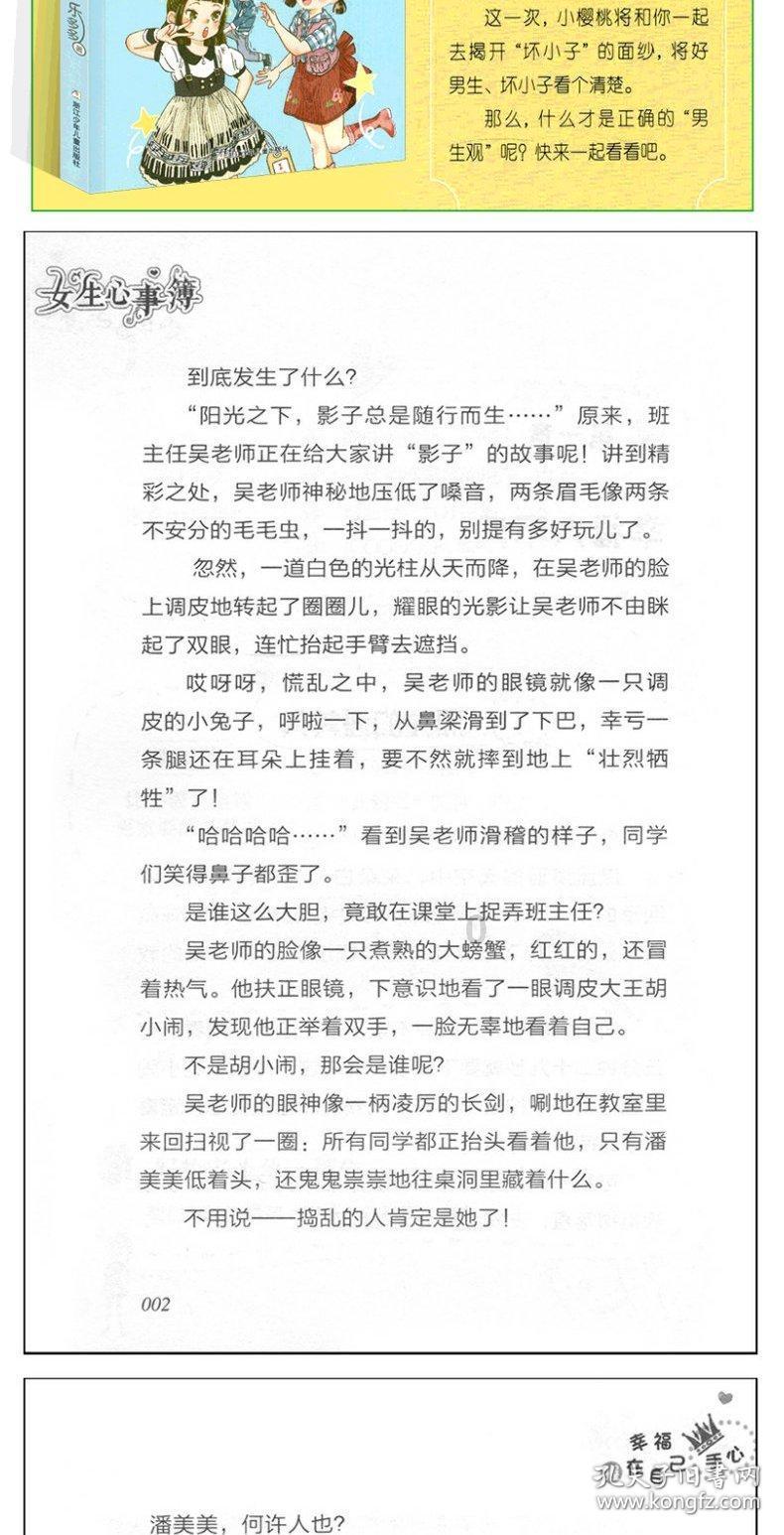 助人为乐与多管闲事怎么区分？