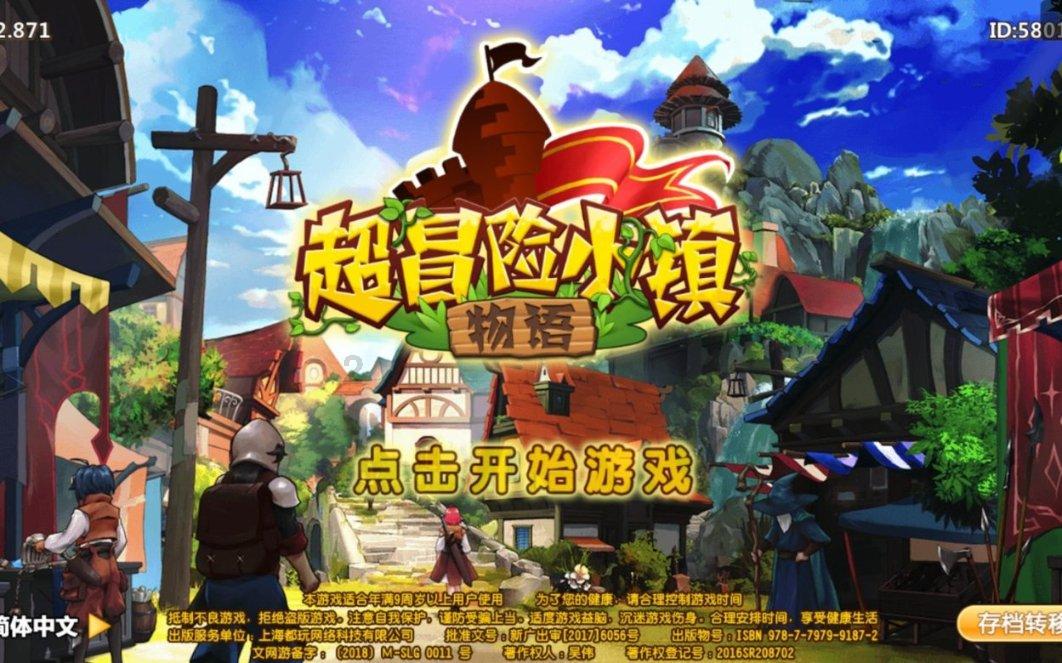 迷你拉力赛车