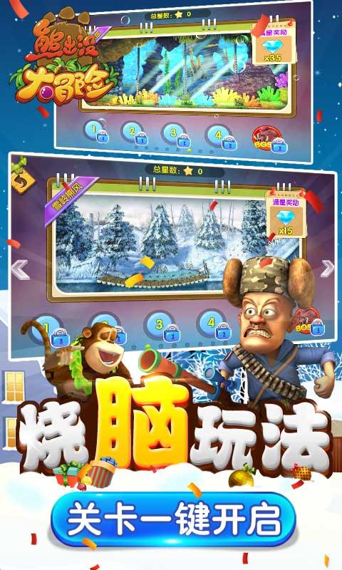 继离婚冷静期出台后，现又出现结婚冷静期，结婚也会冲动吗？游戏画面