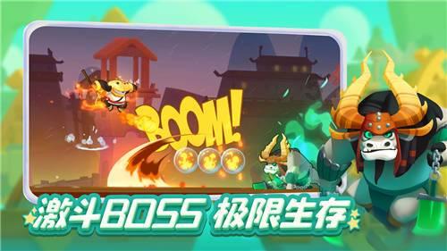 天下武功,唯快不破