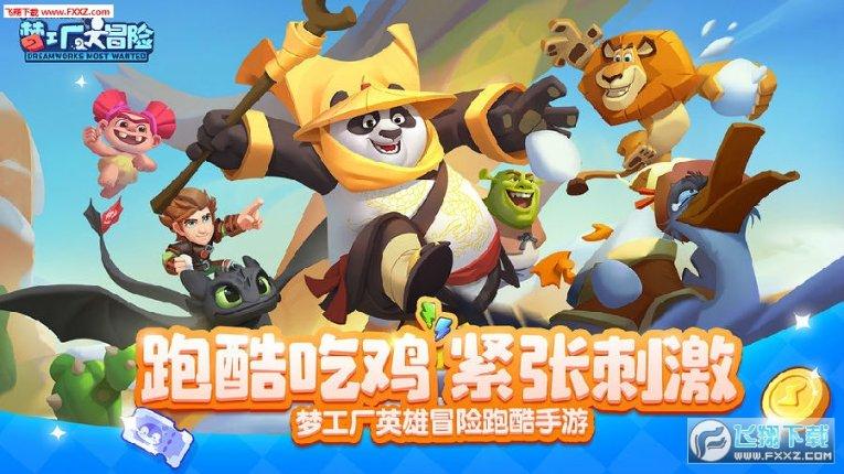 长得丑，有钱的男生就一定会找漂亮的女朋友吗？游戏画面