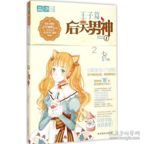 大丰体育、橙狮体育等60余家企业站上领奖台,浙江体育产业大家庭新年首会在杭州淳安举行