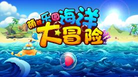 牧场物语希望之光