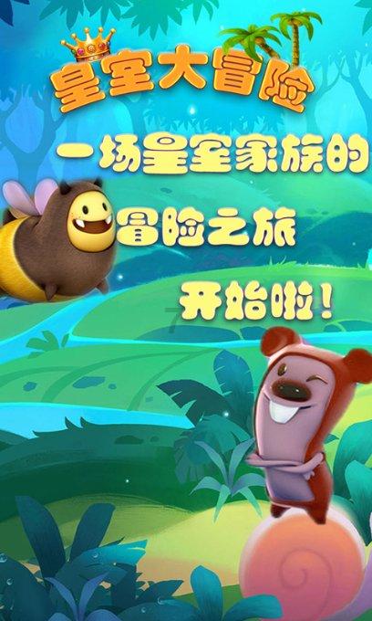 逃离魔王城堡