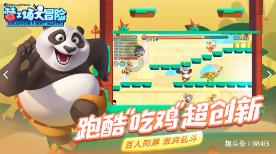 极品飞车ONLINE