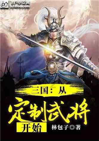 履职尽责为群众 扎根企业促发展—记枣庄市市中区人大代表、山东旺烨家居有限公司董事长刘勇
