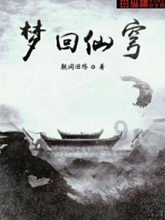 流放骑士