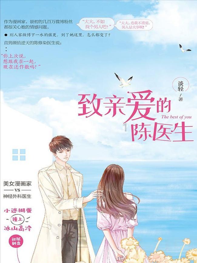 僵尸过人行道