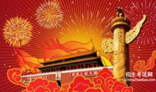 退休也要规划?这些问题不注意可能拿不到退休金!