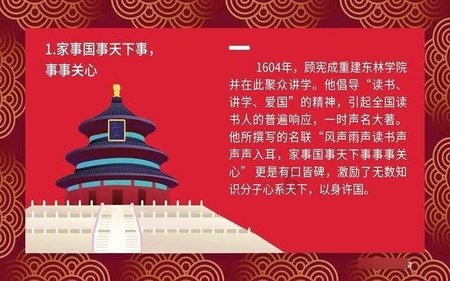 做馒头和面总是不发怎么办？游戏画面