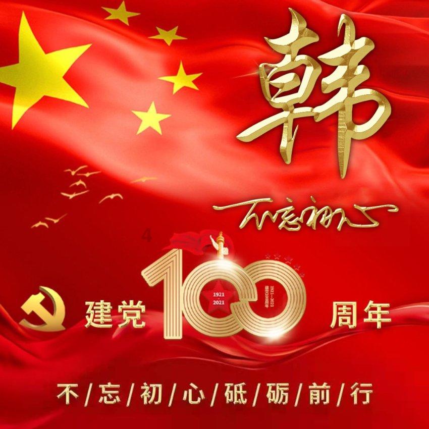 阴森庄园的秘密