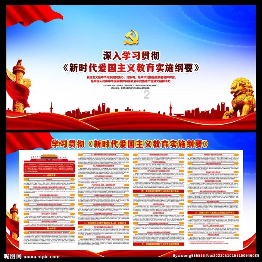 拯救巧虎4