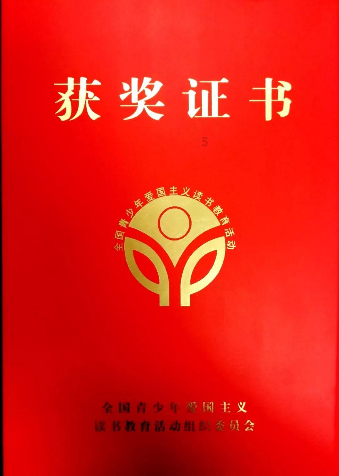 嘉日单词