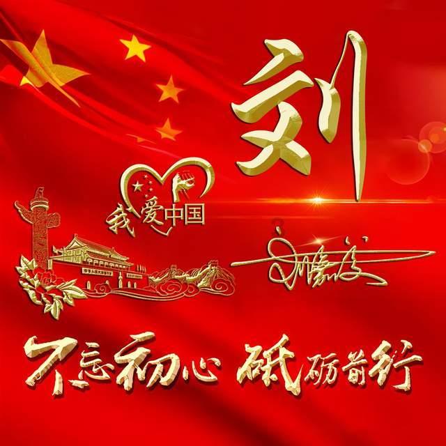 春雨直播app
