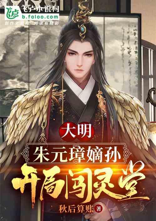 4399特战英雄