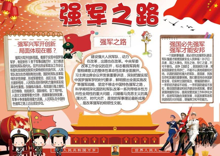 探索百科奇趣,尽在我们现在应该如何加强现代学生的心理健康教育?蜗牛问答平台