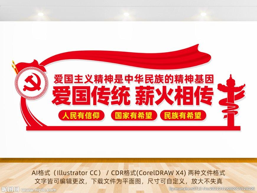 龙山开展“马路市场”专项整治 确保春运道路安全