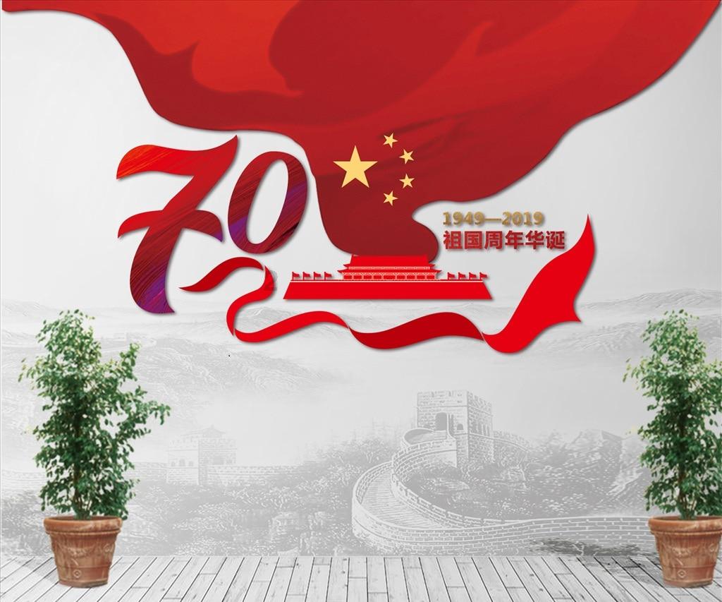 趣味沙滩球