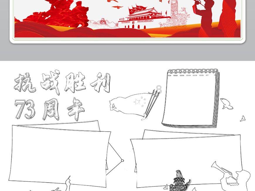 华为畅享10换个后盖多少钱？游戏画面