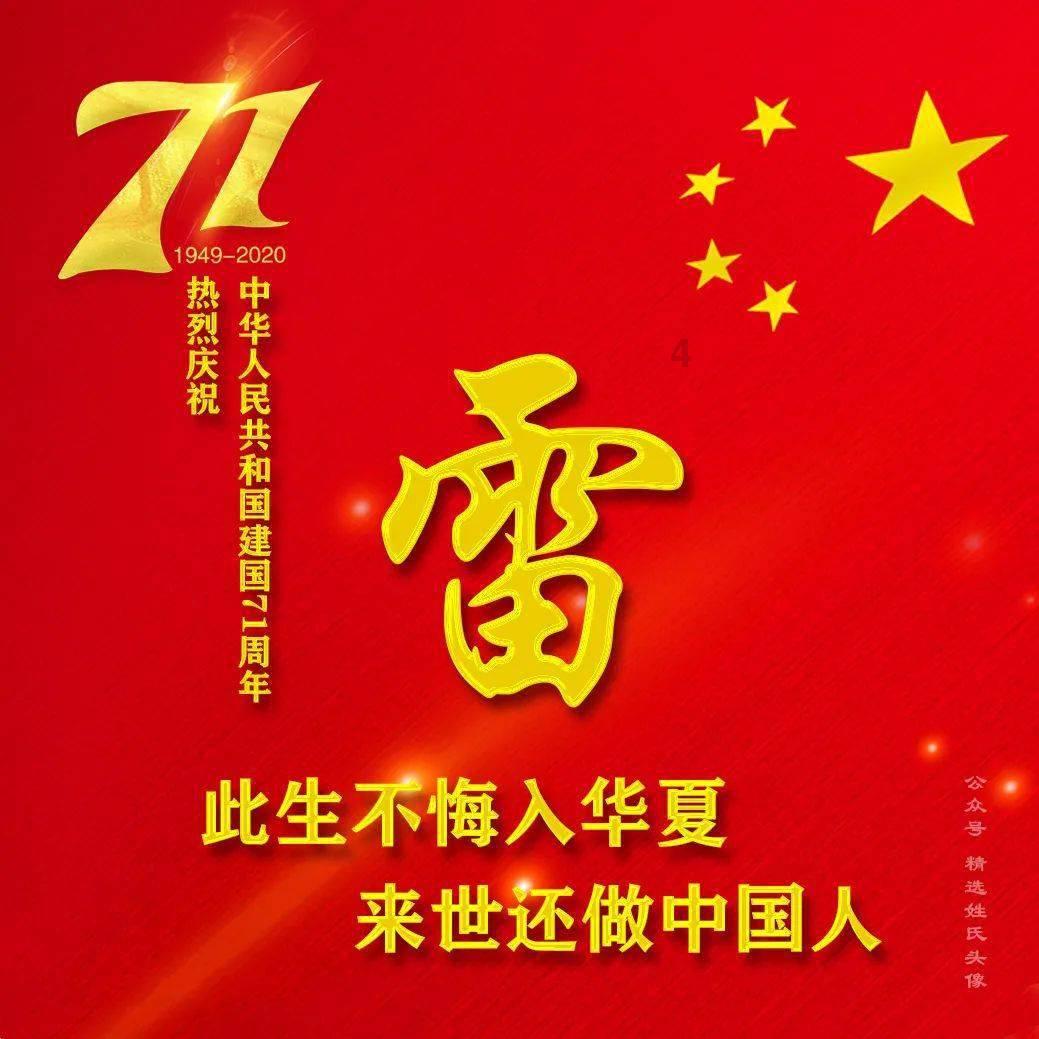 拯救电力塔的泰坦