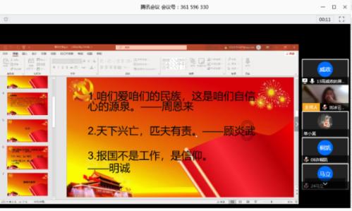 逗小猴开心系列195
