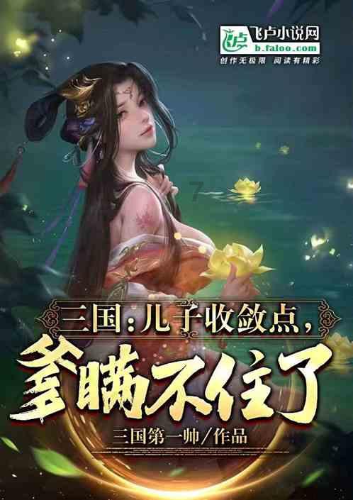杰茜的欢乐时光