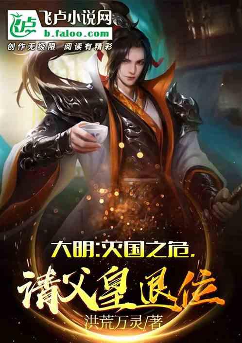维京海盗对战