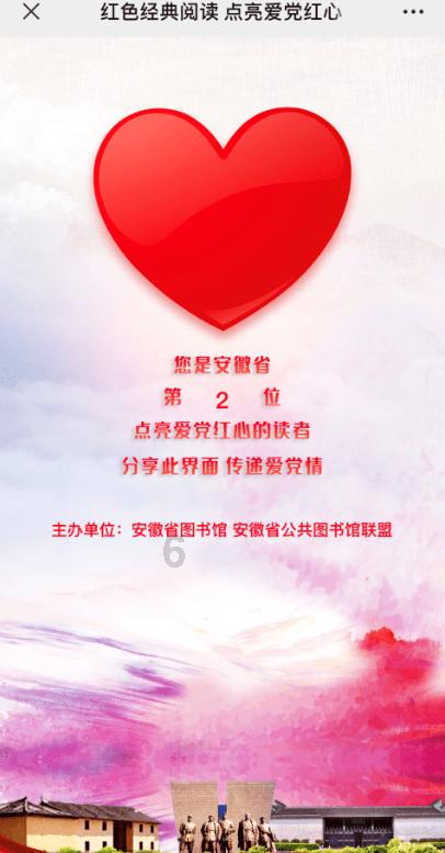 下载集美体育app