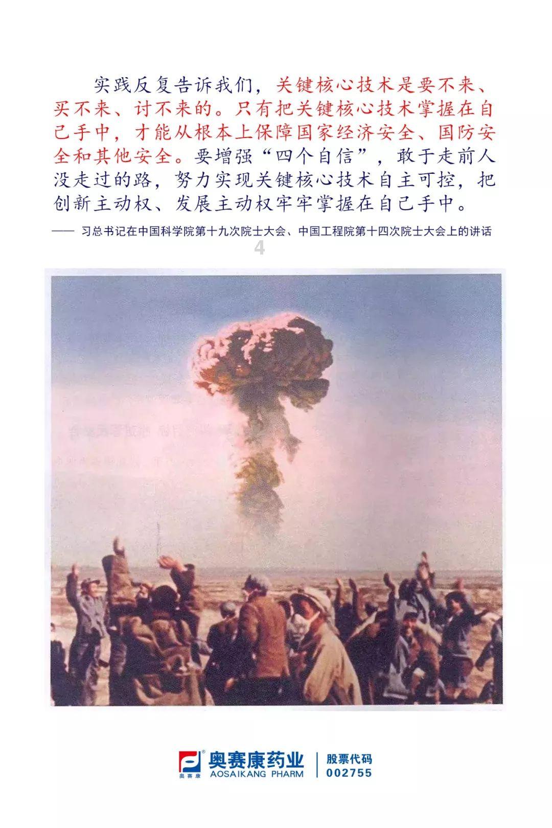 解救可爱的鸭子