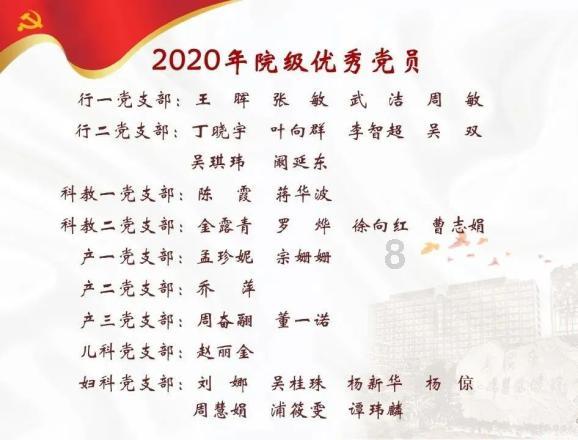 森林之神萨梯