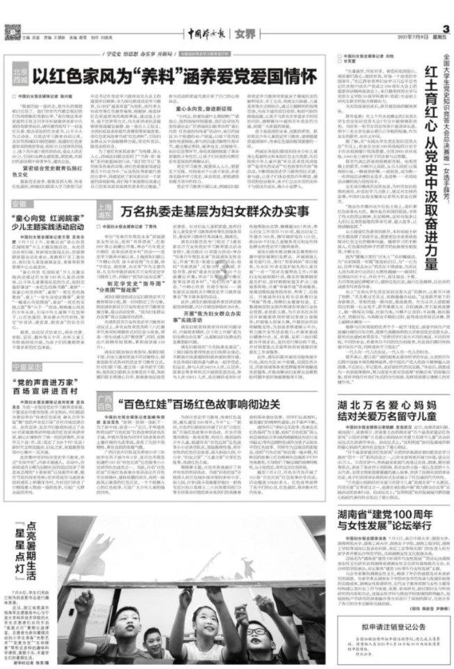 日本拆除一朝鲜半岛被强征劳工纪念碑