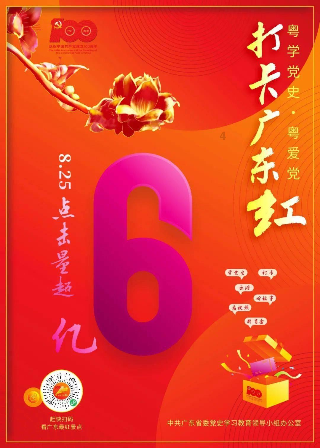 拯救红松鼠