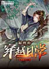 【老照片】1947年,山东临沂游击队