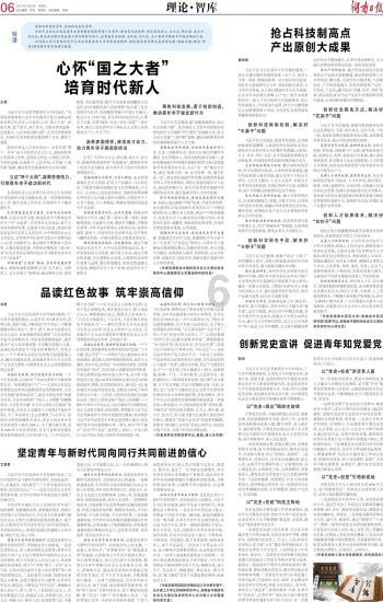 以文化人 德润人心|丹棱县召开纪念彭端淑诞辰325周年座谈会