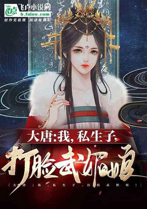 如果你的女朋友是个见异思迁的人，你会不会和他分手？游戏画面