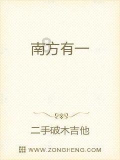 无棣县埕口镇:春联送进村 祝福暖民心