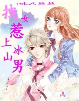 逃生2