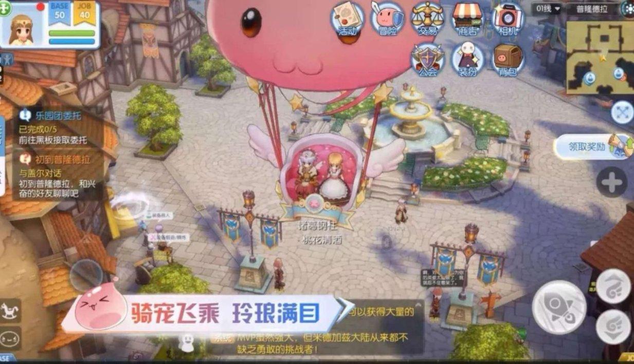 怪物大入侵